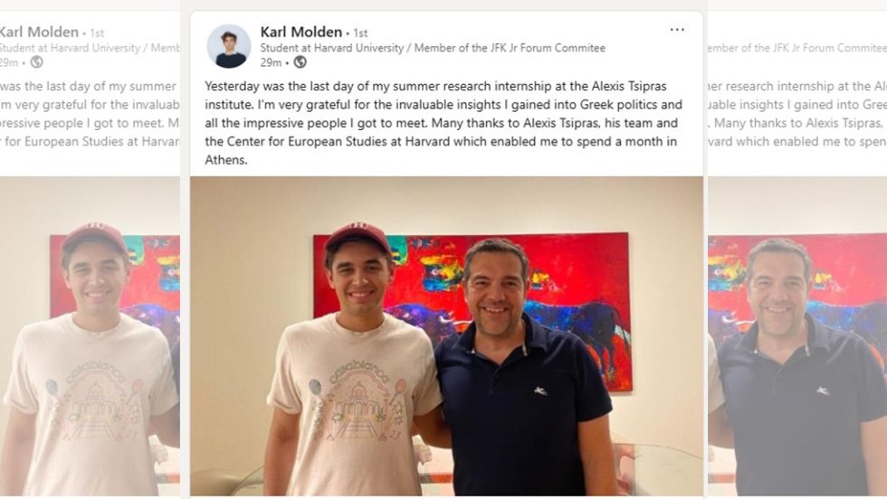 tsipras - molden harvard